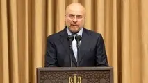  تلگراف فوری به محمدباقر قالیباف رئیس مجلس