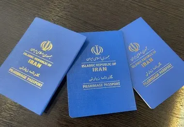 هزینه گذرنامه زیارتی به ۱۱۵ هزار تومان کاهش یافت