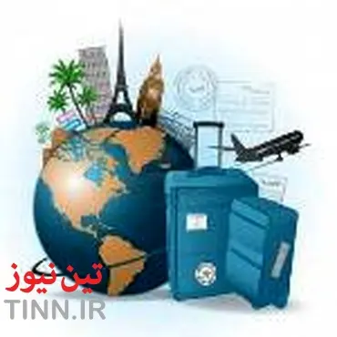 «تور» گردشگری ایران برای آلمانی‌ها!