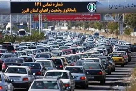 ترافیک سنگین در آزاد راه کرج - قزوین