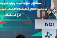  هرجا به بخش خصوصی اعتماد کردیم، کشور قوی‌ تر از قبل ایستاد
