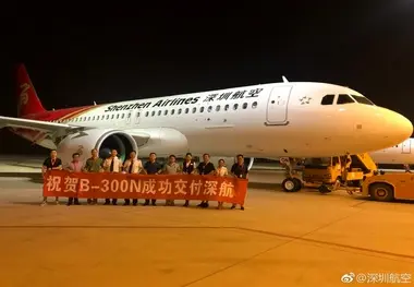 Shenzhen Airlines receives first A320neo aircraft