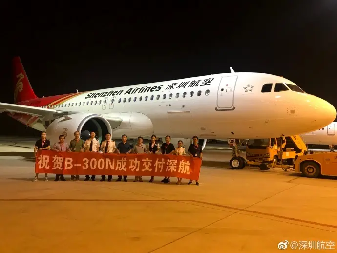 Shenzhen Airlines receives first A320neo aircraft