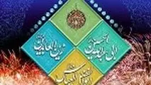 پیام مدیرعامل شرکت فرودگاه‌ها به‌مناسبت اعیاد شعبانیه