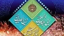 پیام مدیرعامل شرکت فرودگاه‌ها به‌مناسبت اعیاد شعبانیه