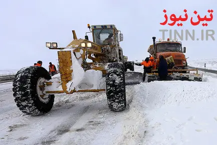 راهداری