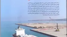 شماره اردیبهشت ماه ماهنامه تخصصی بندر و دریا منتشر شد