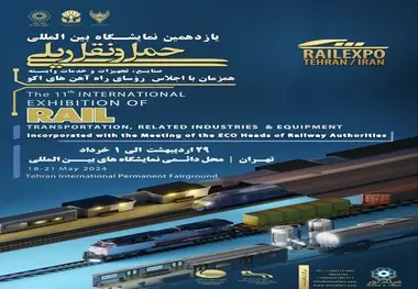 نشست مدیران شرکت های ریلی با مدیرعامل راه آهن چه حاصلی داشت؟!