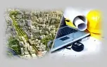 آغاز ارزیابی راهبردی سیاست های کلی شهرسازی ۱۵ سال پس از ابلاغ