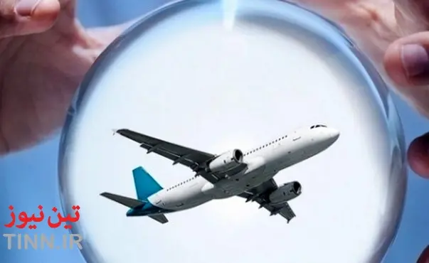 ◄راهگشای صنعت هوایی «شفافیت» است