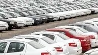 
کاهش و افزایش قیمت چند خودروی داخلی
