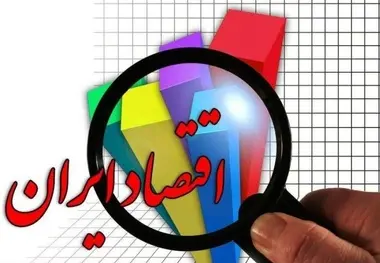 سرمایه گذاری در سایه نااطمینانی؛ اقتصاد ایران در دو راهی تولید یا انباشت دارایی های غیرمولد