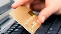 بانک مرکزی پرداخت‌های الکترونیک از طریق موبایل را محدود کرد / خرید شارژ و پرداخت قبوض فقط تا ۲۰۰ هزار تومان