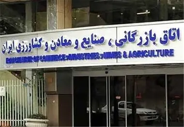 معرفی نماینده اتاق بازرگانی به «کمیته حمل‌ونقل رصد تحریم‌ها»