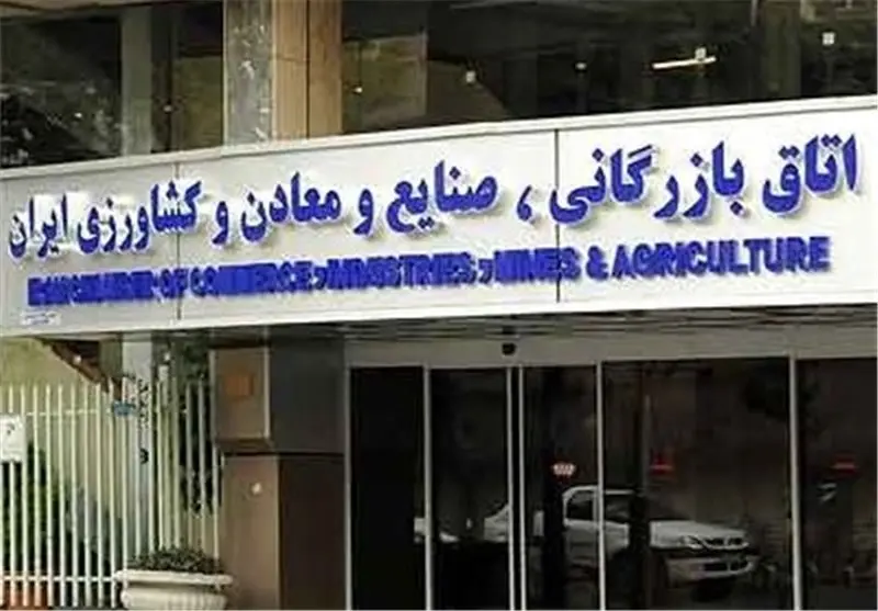 اتاق ایران لایحه بودجه ۱۴۰۰ را بررسی کرد
