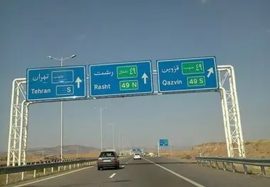 تردد ۸۰ درصدی خودروها در آزادراه‌های قزوین 