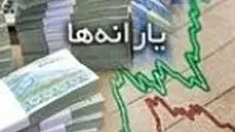 ترافیک مراجعه‌کنندگان به سایت رفاهی فردا دو برابر می‌شود