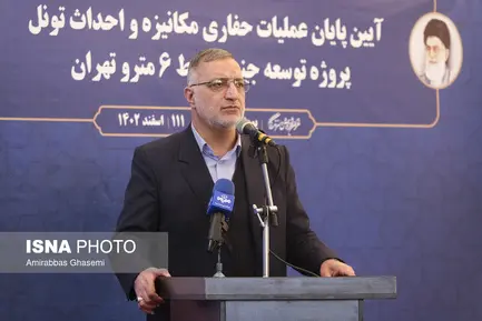 گزارش تصویری اتمام عملیات حفاری تونل خط ۶ مترو (8)
