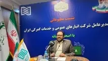 انبارهای جدید در مبادی مرزی احداث می شود
