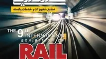 تغییر زمان برگزاری نمایشگاه حمل و نقل ریلی، شرکت کنندگان را دلسرد می کند