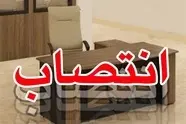 نجیب پیشرو به ریاست مرکز تحقیقات راه و شهرسازی هرمزگان منصوب شد