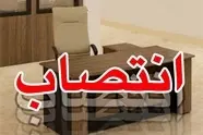  معاون حمل‌ ونقل صنایع وزارت صمت منصوب شد