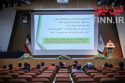 نشست تحلیل تصادفات نوروز 97