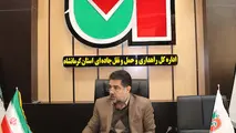 جابجایی ۶۸۸ هزار و ۵۰۰ مسافر در چهار ماهه اول سال جاری 