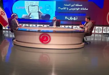 سردرگمی مشاوران املاک بین سامانه کاتب و خودنویس