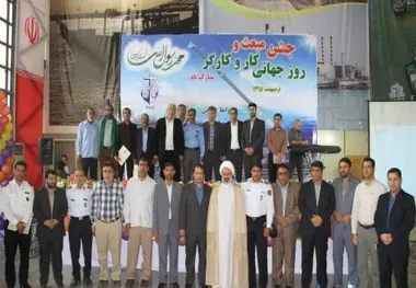 تجلیل از مقام والای کارگر در مدیریت بنادر و دریانوردی آبادان