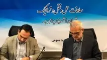 فعالیت «تپ‌سی» در تهران تحت نظارت شهرداری درآمد