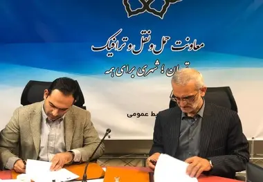 فعالیت «تپ‌سی» در تهران تحت نظارت شهرداری درآمد