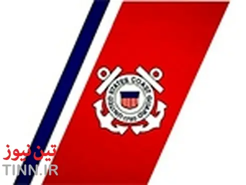 USCG encourages vessels to enroll in the ACP