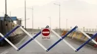 ممنوعیت تردد از محور فیروزکوه - دماوند