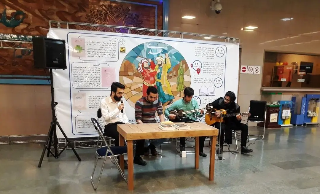برگزاری جشنواره «کتاب در شهر» در ایستگاه های متروی تهران