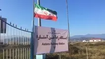 وعده آغاز عملیات اجرایی راه آهن رشت آستارا تا چند روز آینده جدی است؟