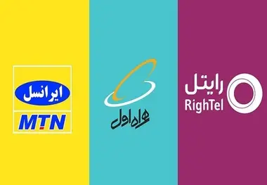 بسته‌های اینترنت رایگان یک ماهه برای مردم 