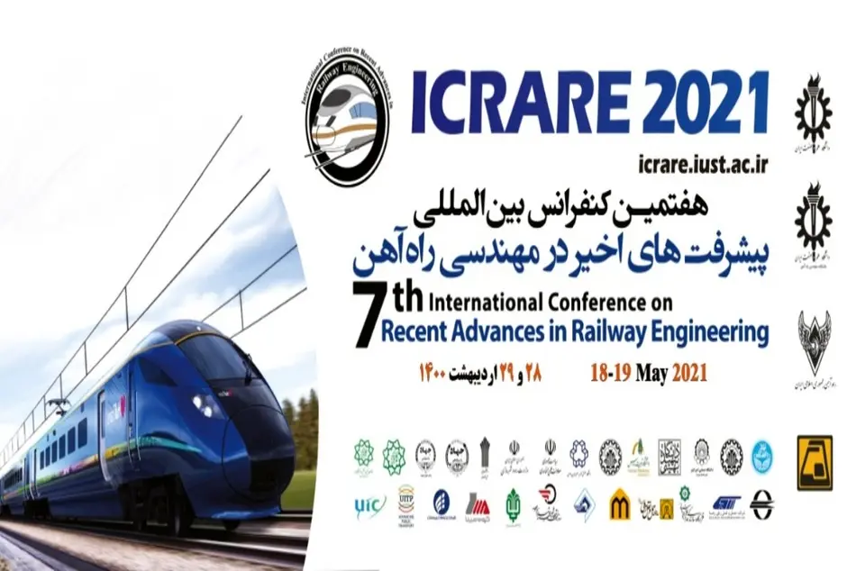 پخش زنده هفتمین کنفرانس بین‌المللی پیشرفت‌های اخیر در مهندسی راه‌آهن