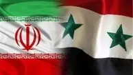 حذف تعرفه گمرکی بین ایران و سوریه