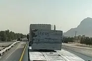 بررسی تخلفات ۱۲۱ شرکت حمل ونقل کالا و مسافر در خوزستان