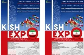 کیش اکسپو؛ مسیر اتصال فرصت های اقتصادی ایران به سرمایه گذاران ۴۵ کشور