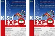 کیش اکسپو؛ مسیر اتصال فرصت های اقتصادی ایران به سرمایه گذاران ۴۵ کشور