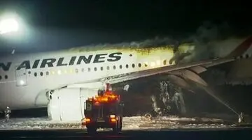 آتش سوزی هواپیما به دلیل برخورد با یک هواپیمای دیگر