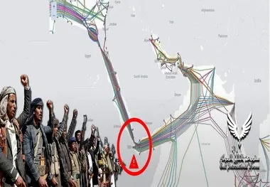 حوثی ها اینترنت کل جهان را قطع می کنند؟