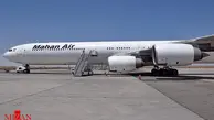 گزارش تصویری | مدرن‌ترین هواپیمای مسافربری ایران