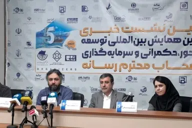 پوستر پنجمین همایش توسعه دریامحور رونمایی شد+تصاویر