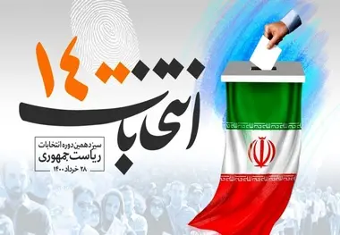 درخواست فراهم سازی امکان رای گیری مجازی از دریانوردان مستقر در خارج