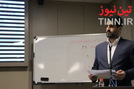 انجمن صنفی ریلی