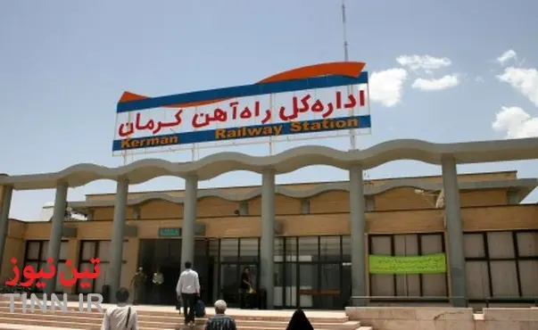 ◄ افزایش ۳۲ درصدی ظرفیت قطارهای مسافری کرمان در ایام نوروز