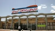 ◄ افزایش ۳۲ درصدی ظرفیت قطارهای مسافری کرمان در ایام نوروز